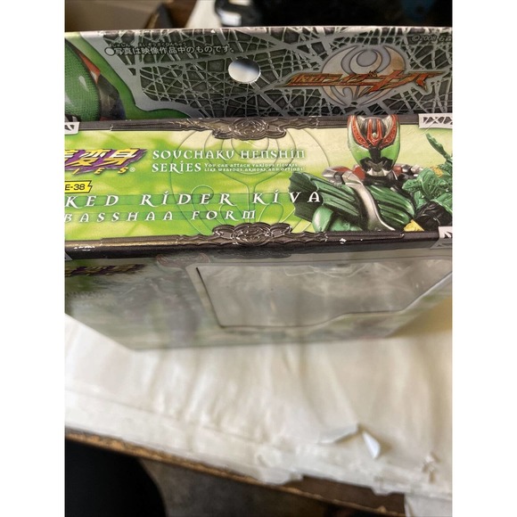 Kamen Masked Rider Souchaku Kiva Basshaa Form GE-38 by Bandai - Picture 4 of 4